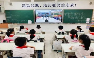 幼儿安全主题班会教案7篇