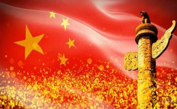 2024五四主题团日活动总结5篇