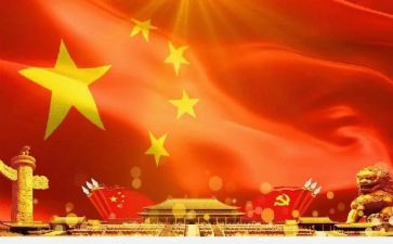 主题团课学习心得5篇