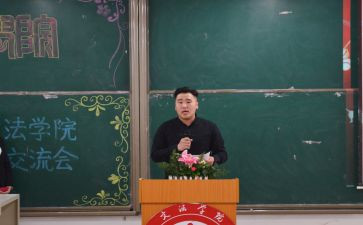竞选学生会主席的演讲稿最新7篇