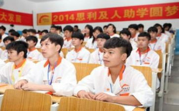 助学金是申请书模板模板6篇