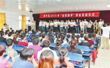 补助学生申请书优质6篇