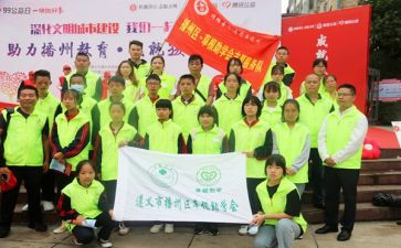 助学岗申请书范文精选8篇
