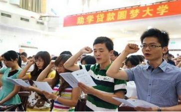 贷款助学申请书5篇