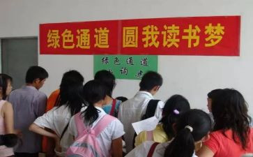 大学助学金申请书的模板参考5篇