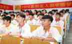 助学金是申请书模板模板6篇