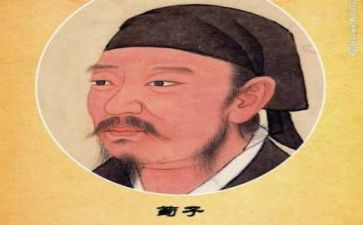 荀子修身读后感7篇