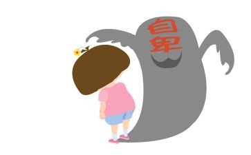 不自卑演讲稿5篇