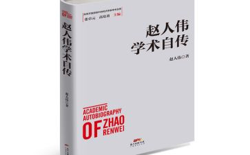 个人自传自我鉴定6篇
