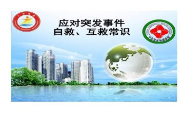 自救器培训心得体会7篇