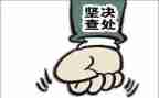 安全自查自纠工作报告5篇