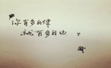 自律部月工作总结6篇