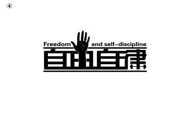 校自律月总结精选7篇