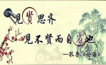自省作文6篇