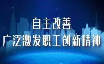 幼儿园《自主游戏》心得体会8篇