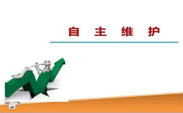 自主择业申请书6篇