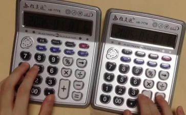 总账年度工作总结6篇