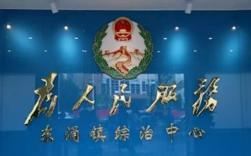 综治工作月工作总结通用8篇