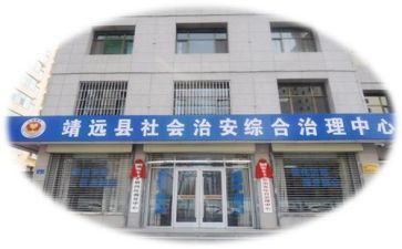 综治工作总结报告7篇