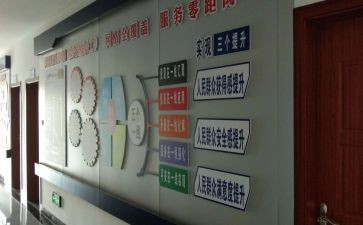 综治处工作计划范文8篇