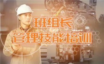 2024纪检组长述职报告5篇