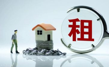 出租房屋协议合同5篇