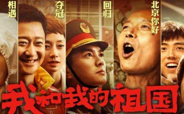 祖国我在作文最新7篇