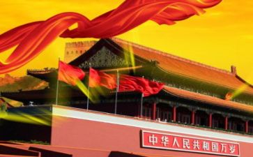 以我和祖国的演讲稿参考6篇