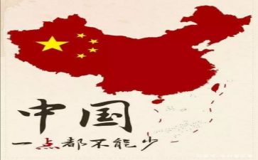 祖国的演讲稿模板8篇