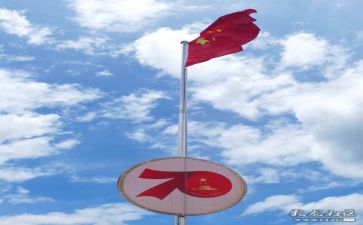 我以祖国为傲的演讲稿优质6篇