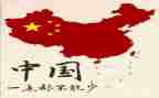 祖国的演讲稿模板8篇