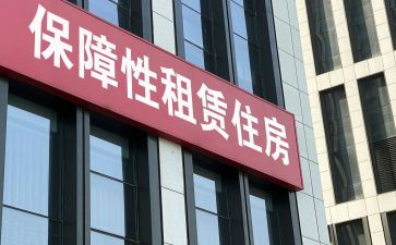 租房的租赁合同5篇