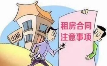 餐饮租赁合同通用7篇