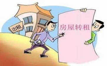 个人简单房屋租赁合同通用7篇