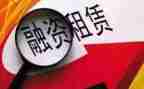 房租租租赁合同模板6篇