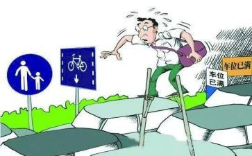 遵规守纪心得体会7篇