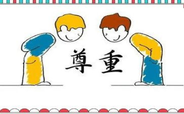 那让我尊敬的人作文推荐5篇