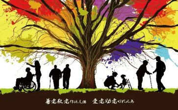 尊老爱幼演讲稿6篇