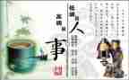 学做人作文600字7篇