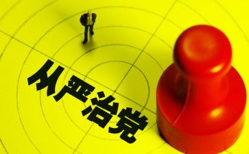 讲作为心得体会模板8篇