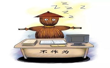 促作为心得体会优秀8篇